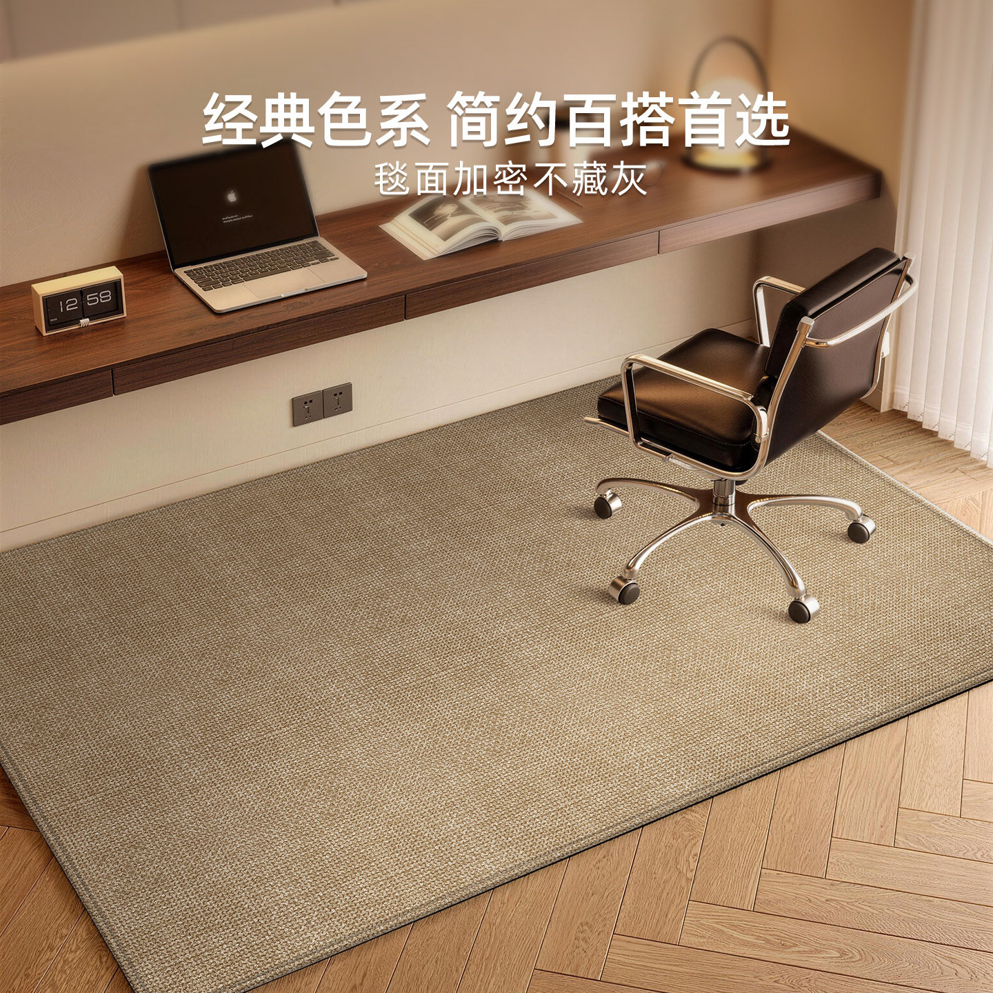 书房地毯办公学习转椅地垫中古风仿剑麻卧室防滑耐磨地板保护垫子,居家布艺,转椅地垫,淘宝优惠券,粉丝福利购,淘宝优惠卷