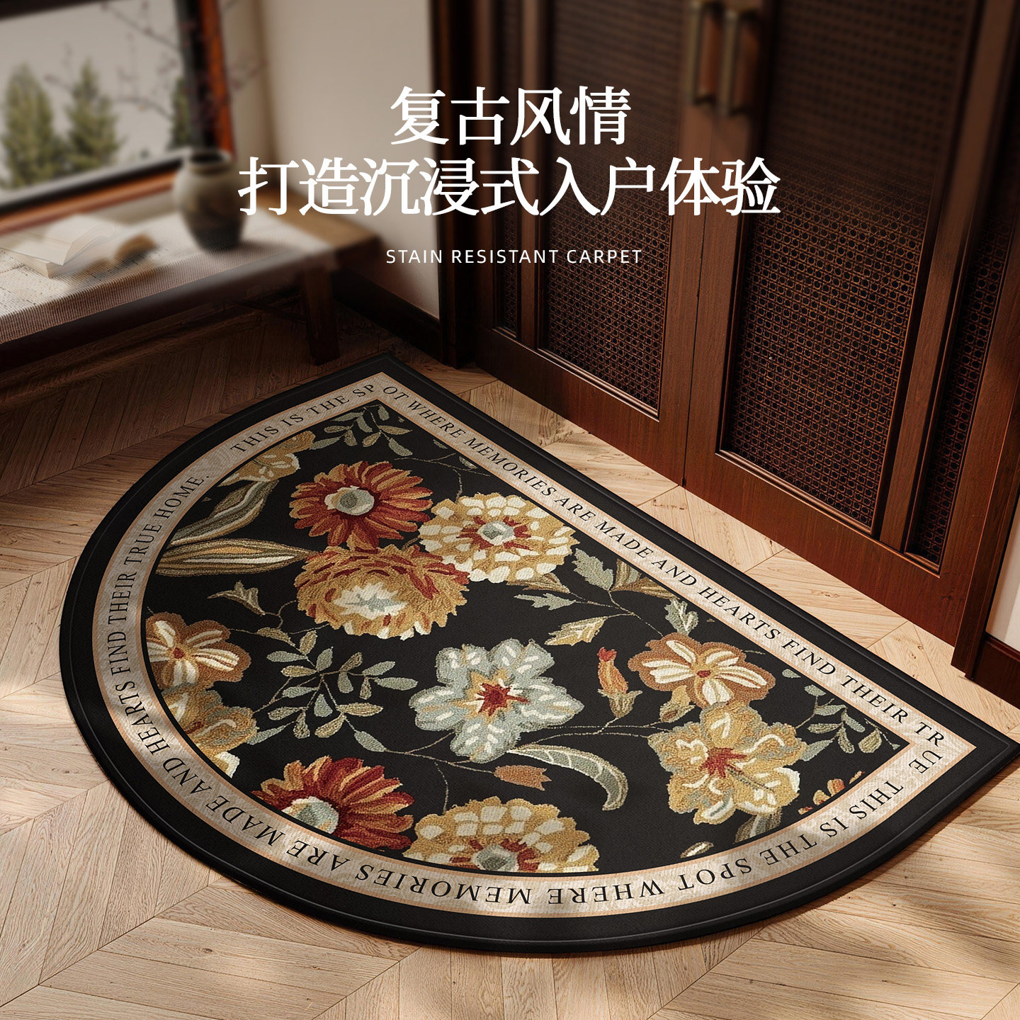 复古风入户门地垫玄关防滑脚垫