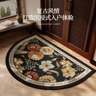 复古风半圆入户门地垫玄关防滑耐脏脚垫进门口门外免洗地毯可定制