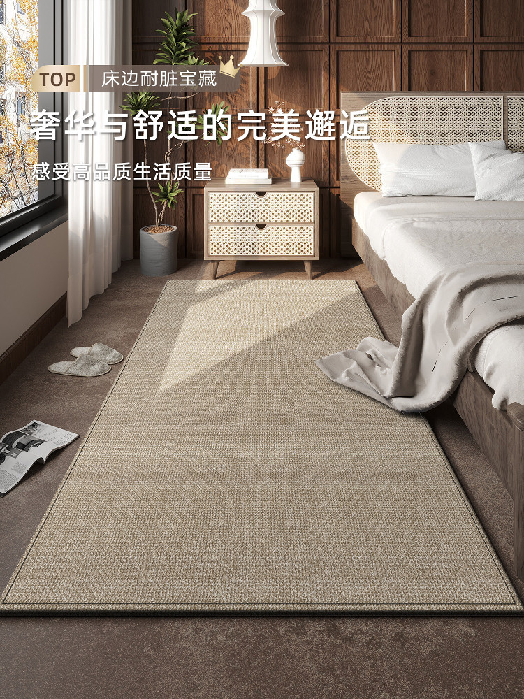 原木风格卧室床边毛毯长客厅地毯沙发咖啡桌床防滑地垫阳台窗台垫,居家布艺,床边毯,淘宝优惠券,粉丝福利购,淘宝优惠卷