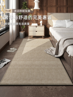 原木风格 卧室床边毛毯长客厅地毯沙发咖啡桌床防滑地垫阳台窗台垫