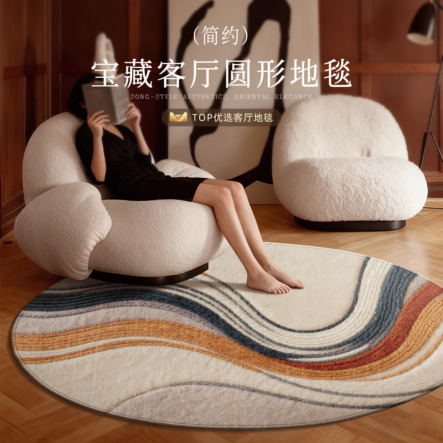 圆形客厅地毯免洗可擦转椅地垫
