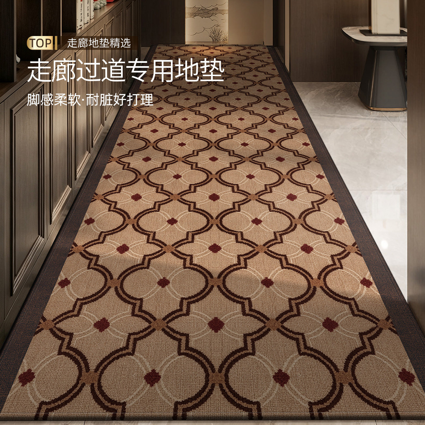 走廊地毯过道防滑脚垫满铺地垫