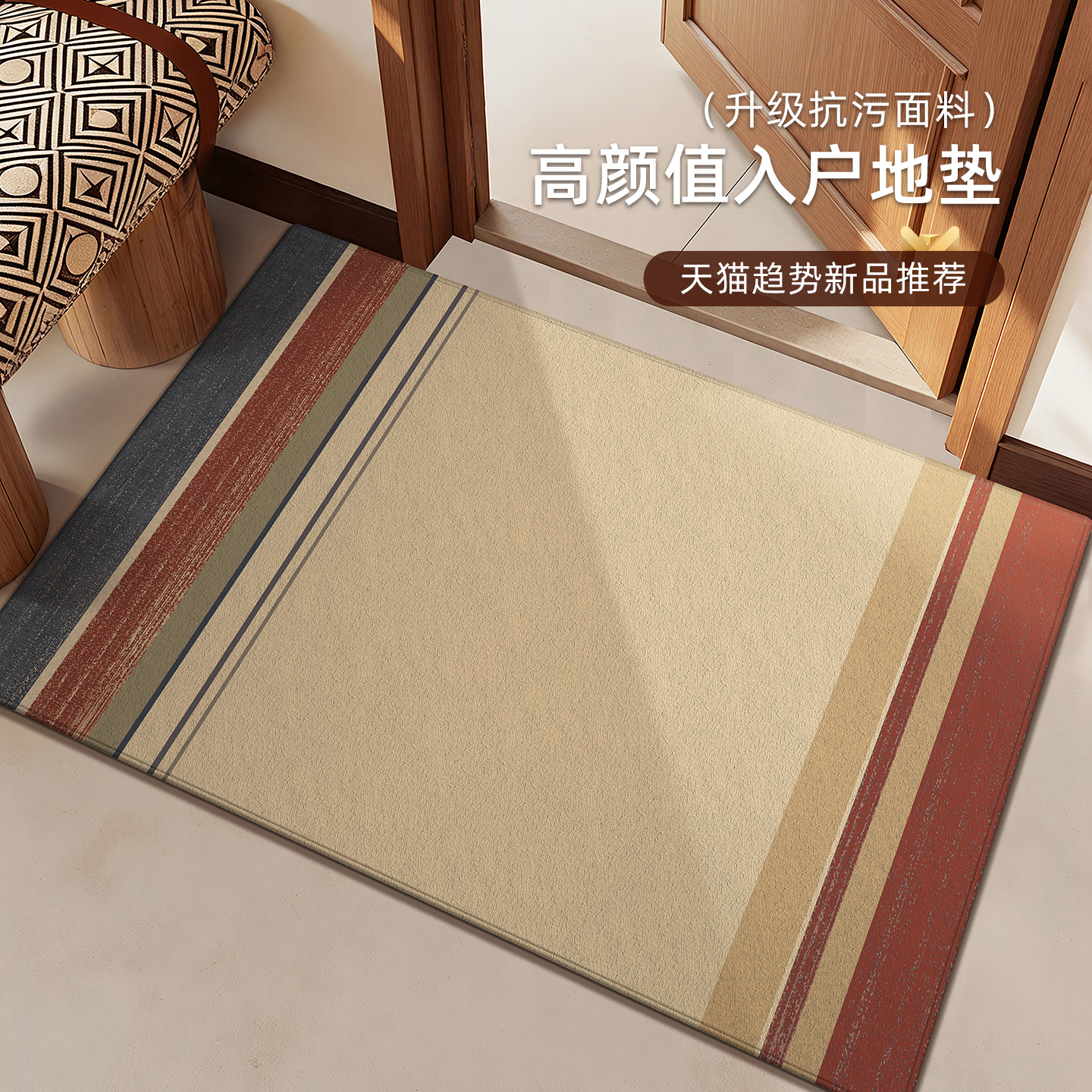 入户门地垫玄关进门耐脏防滑脚垫