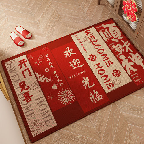 红色喜庆入户门地垫玄关防滑脚垫