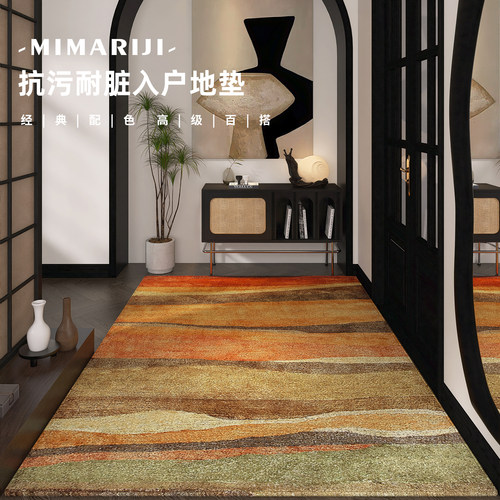 耐脏地垫入户门玄关进门防滑脚垫