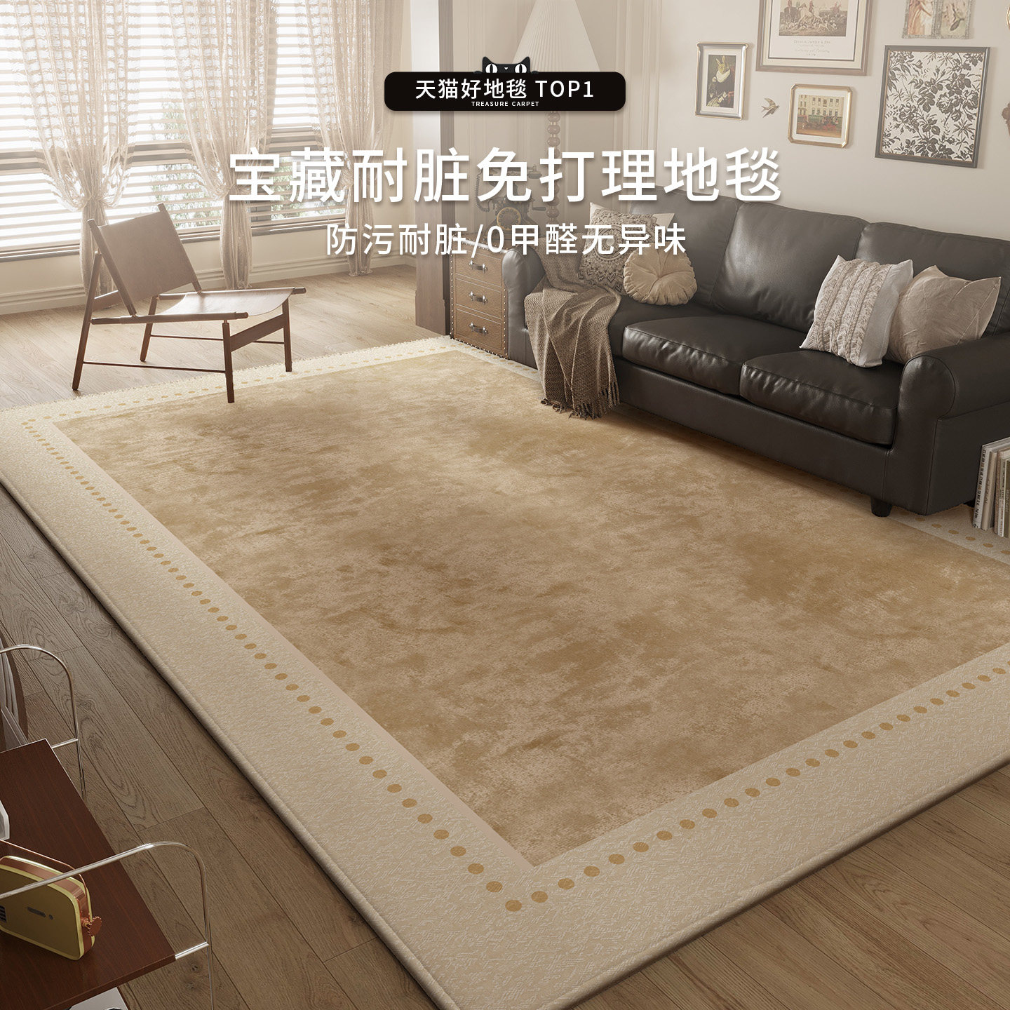 客厅地毯耐脏免洗可擦高级感地垫
