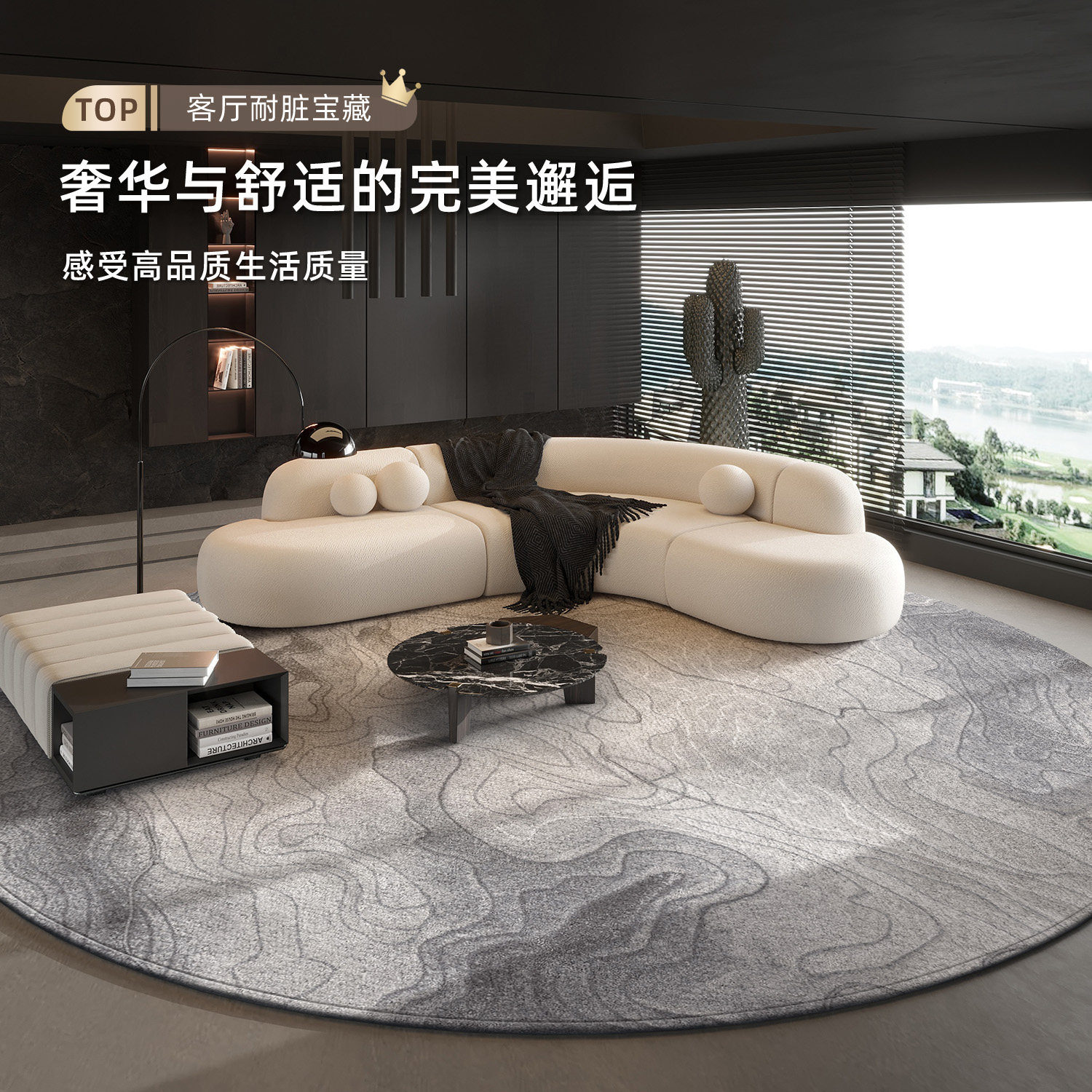 轻奢高级感圆形客厅地毯沙发茶几地垫卧室床边毯免洗可擦耐脏脚垫