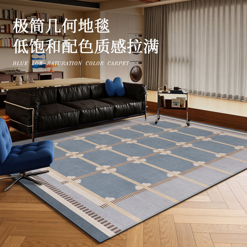 客厅地毯免洗可擦防污沙发茶几垫