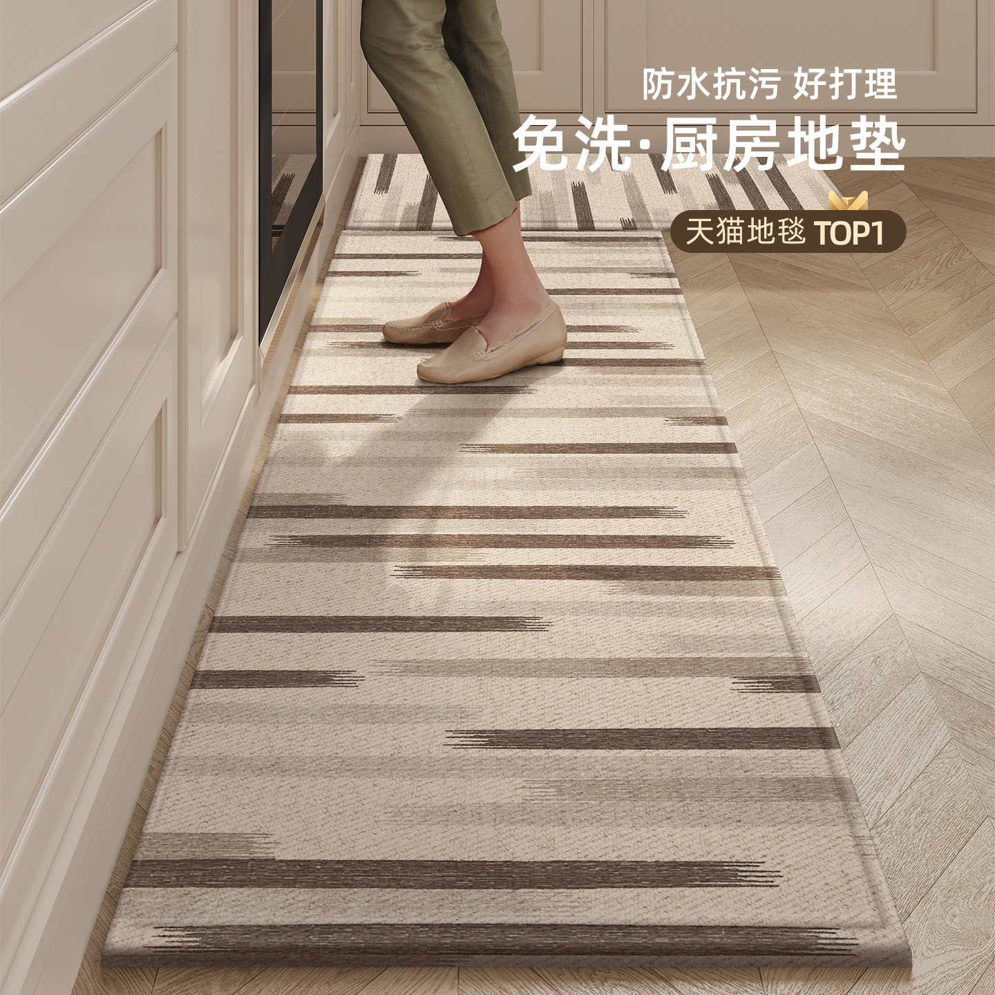 高级感吸水吸油厨房地垫防滑脚垫