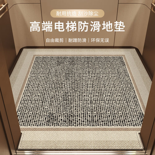 电梯地垫酒店公司可定制地毯脚垫