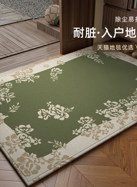 入户门地垫绿色复古耐脏防滑可裁剪脚垫高级感进门口可擦免洗地毯