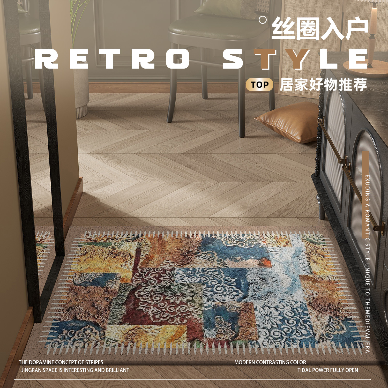 入户门丝圈地垫玄关可裁剪脚垫