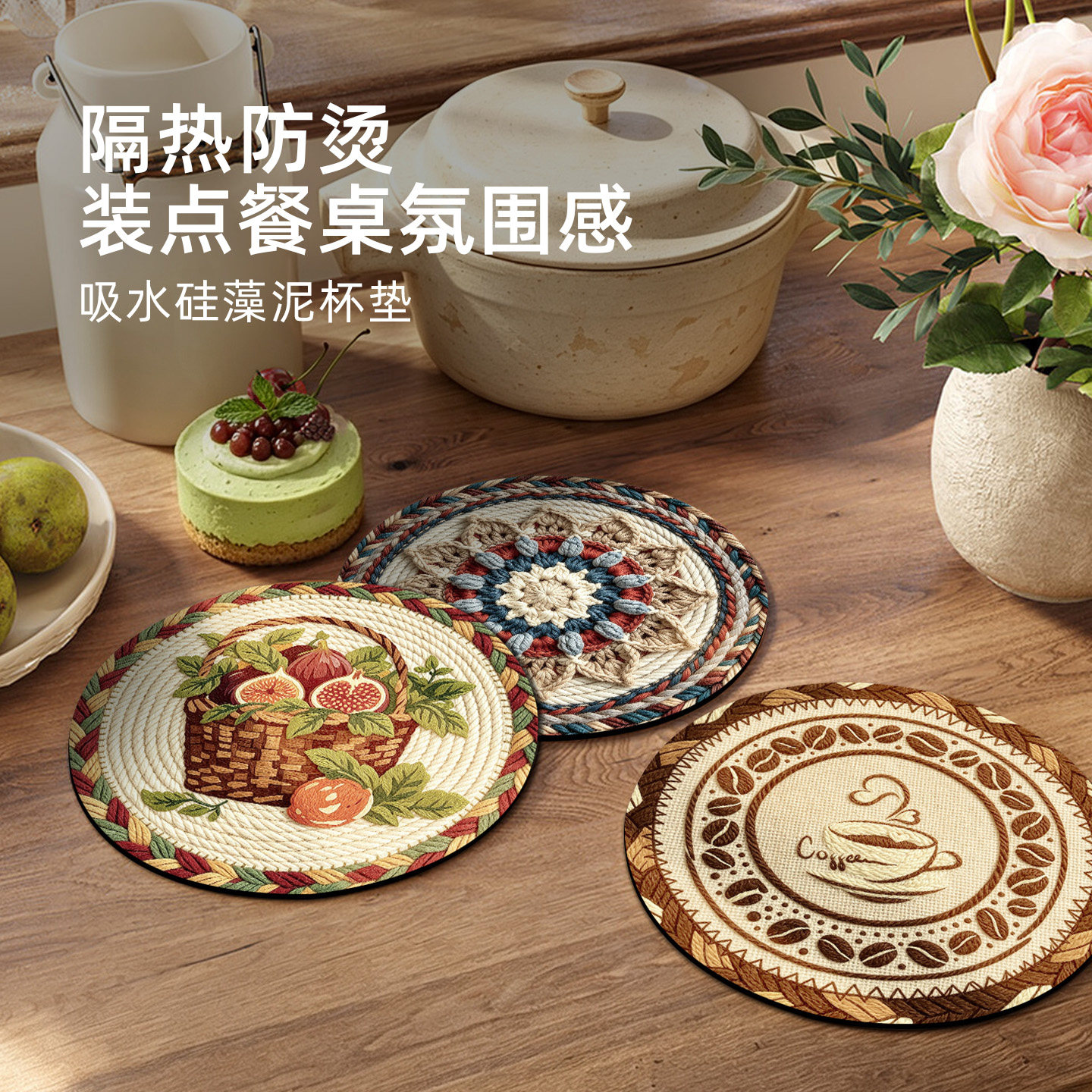 美式复古风圆形吸水杯垫餐桌隔热防烫家用餐盘垫防滑耐脏加厚桌垫