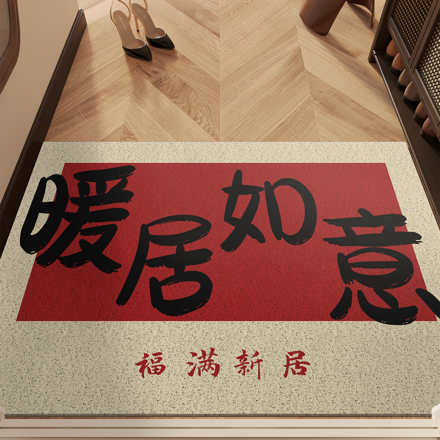 红色入户门地垫玄关可裁剪脚垫
