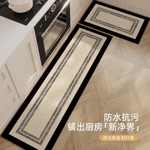 厨房地垫防滑防油防水脚垫好打理