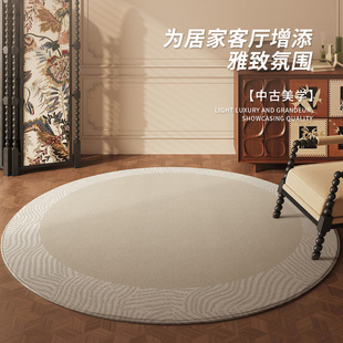 圆形地毯客厅沙发茶几地垫中古风高级感卧室床边衣帽间梳妆台垫子