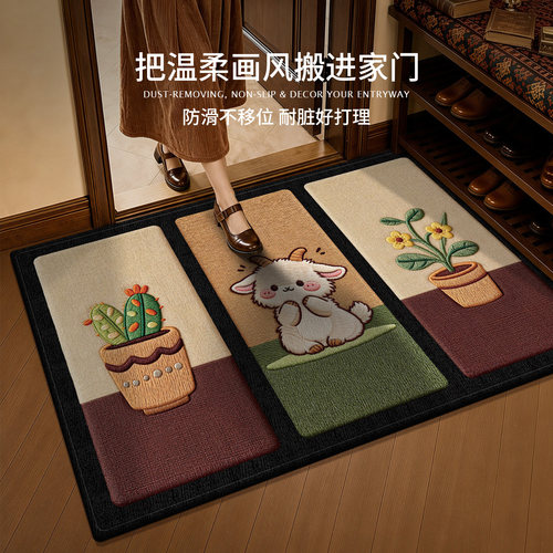 入户门耐脏地垫进门免洗可擦脚垫