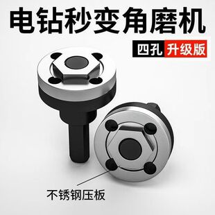 手电钻变角磨机木材打磨片通用家用电钻连接杆转角磨机切抛光打磨