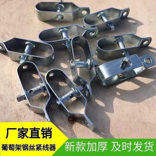 果园猕猴桃百香果葡萄拉线器