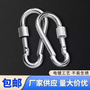 镀锌安全扣保险扣带锁弹簧扣登山扣卡扣拴牛铁环扣挂钩扣狗链扣钩