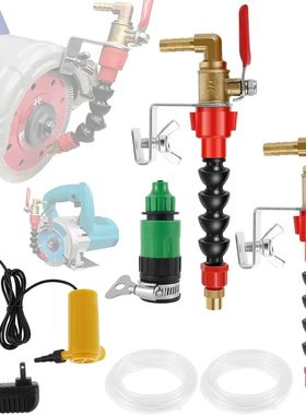 角磨机喷雾器云石机切割机通用水嘴喷水头加水装置防尘降温除降尘