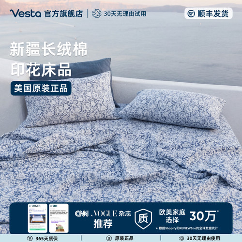 新疆重磅长绒棉四件套