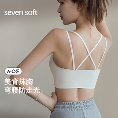 运动美背内衣夏季薄款2024新款爆款女小胸聚拢一体背心式文胸七绵