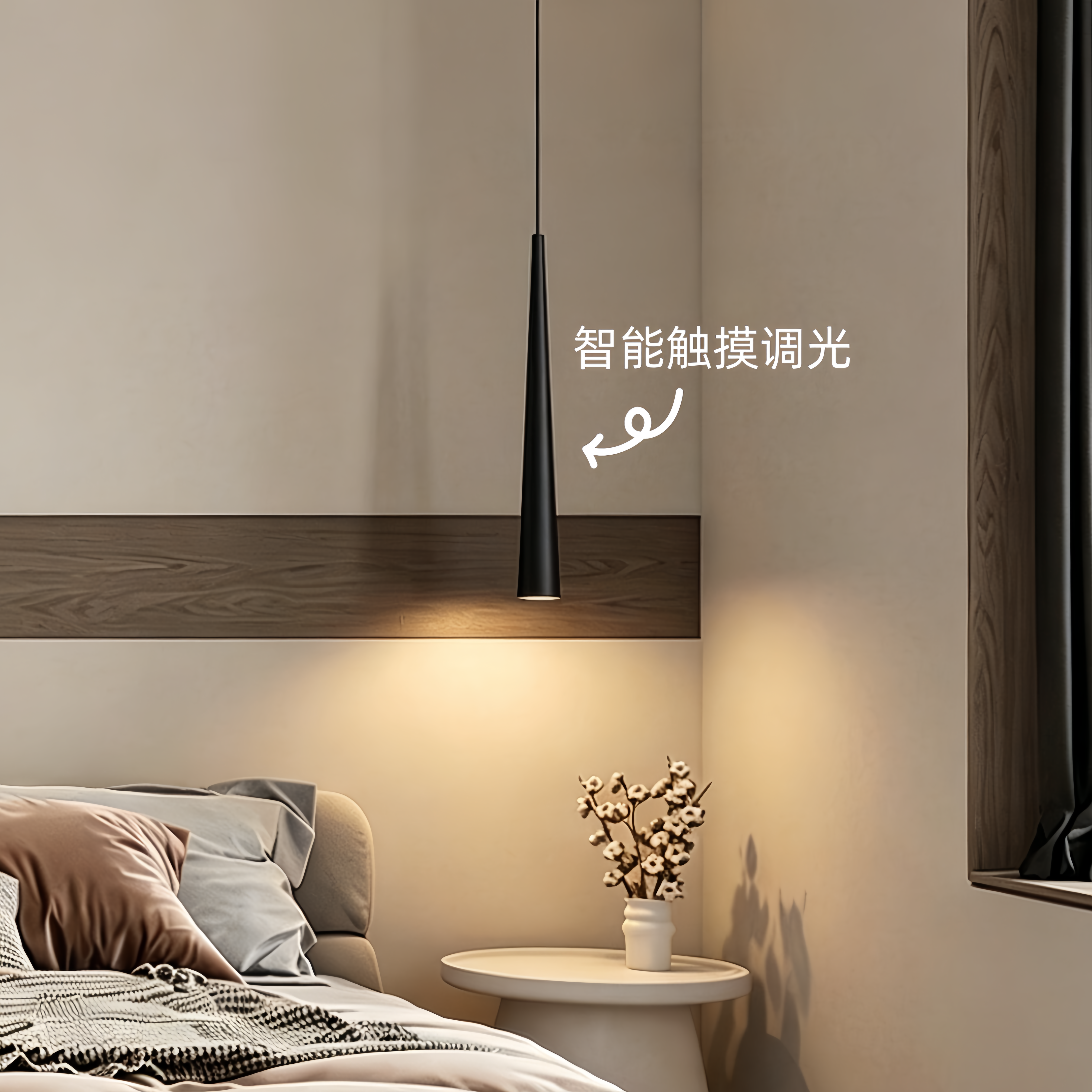 智能新款床头小吊灯极简创意个性艺术人体感应升降触摸卧室吊线灯