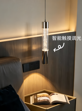 意式极简床头吊灯现代简约轻奢高级感玄关设计师长线吧台长条吊灯