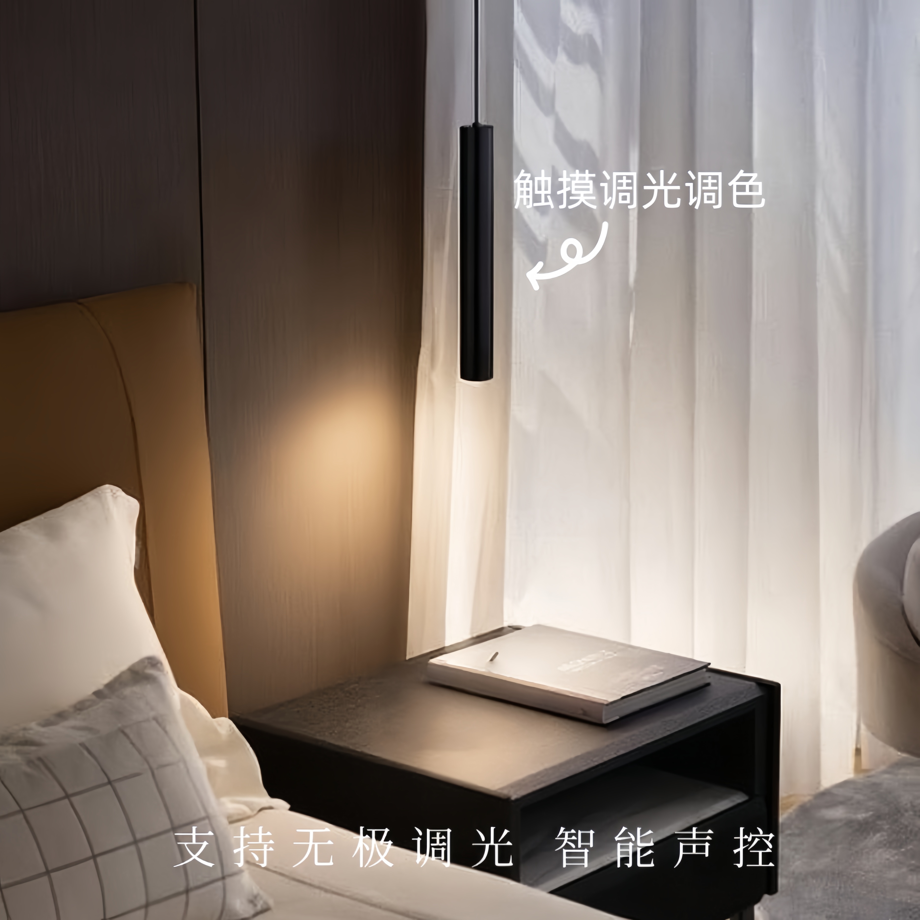 吊灯卧室床头餐厅玄关简约智能