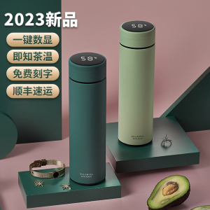 保温杯女生大容量高颜值网红水杯男茶水分离保温水壶2023新款杯子