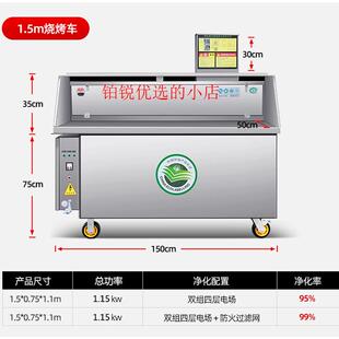 定制无烟烧烤车商用环保净化油烟户外摆摊大号移动烧烤炉不锈钢烧