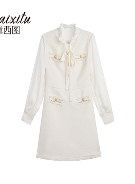 【仙女小洋洋专享】气质小香风拼接花瓣领连衣裙1011000T32L0013