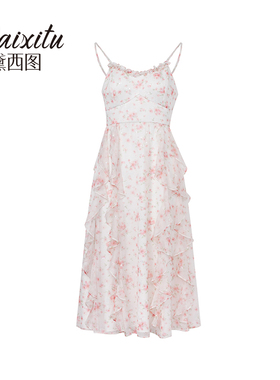 【仙女小洋洋专享】粉色海岸吊带连衣裙 1011000T32L0073