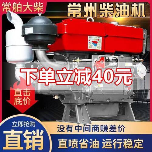 常州柴油机单缸水冷12/15