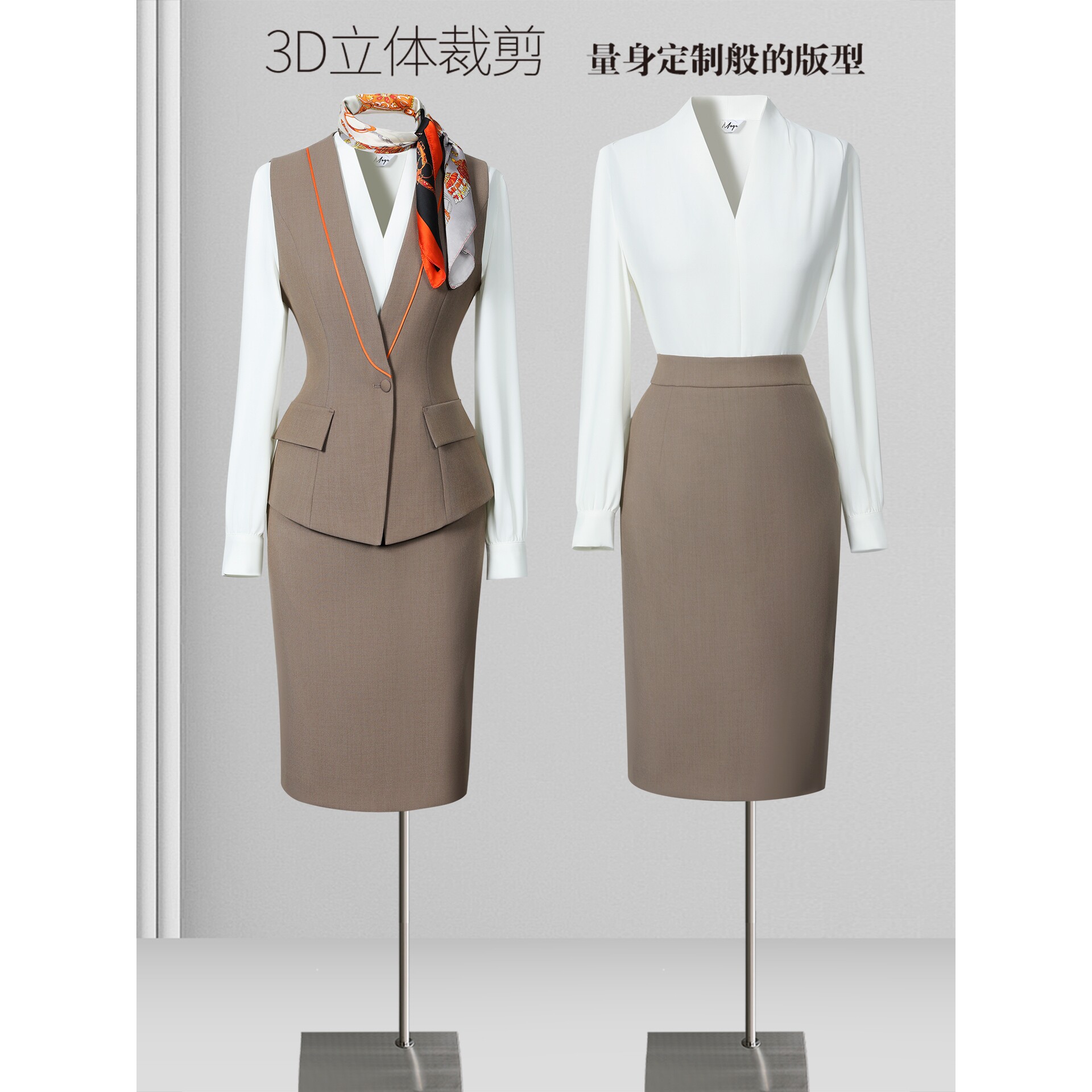 高端职业套装女秋季时尚气质空姐制服物业案场客服接待前台工作服
