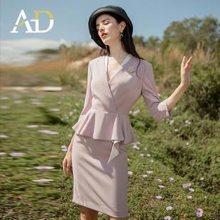 AD法式连衣裙女主持人正装职业套装播音艺考服装高端美容院工作服