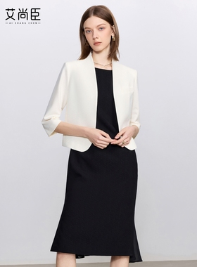 艾尚臣白色时尚套装女通勤无领小西服轻奢高级感西装连衣裙职业装