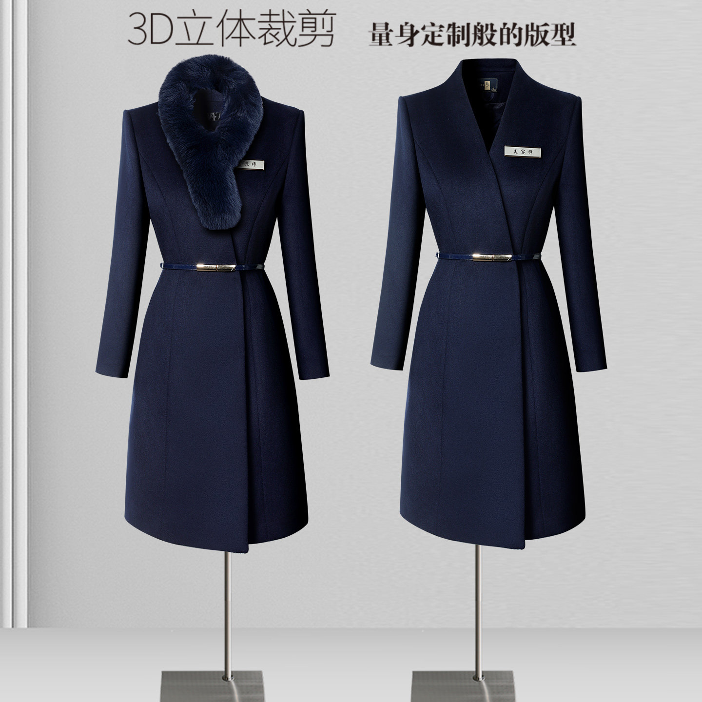 羊毛工作服大衣女冬季中长款时尚气质售楼部珠宝店酒店前台工作装