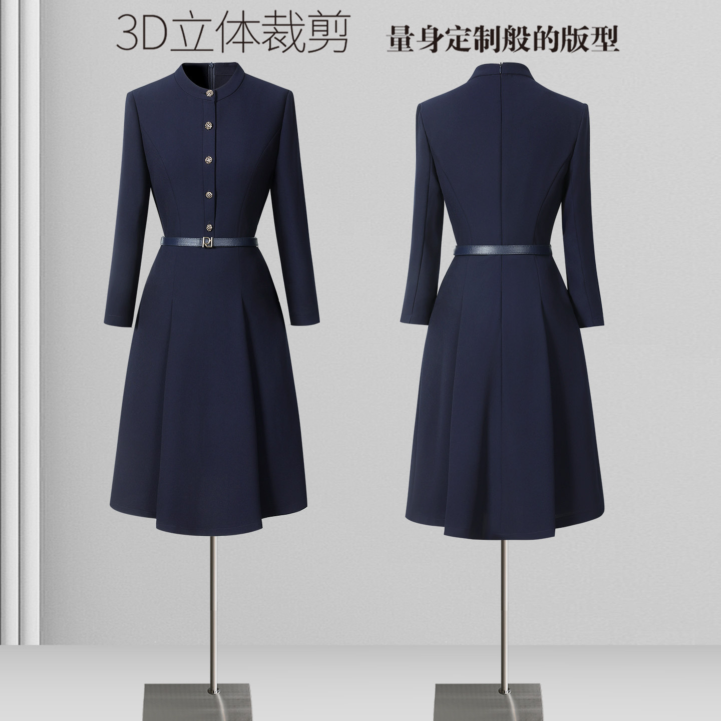 职业连衣裙女2026春秋新款气质收腰A字裙大摆裙OL通勤上班工作服