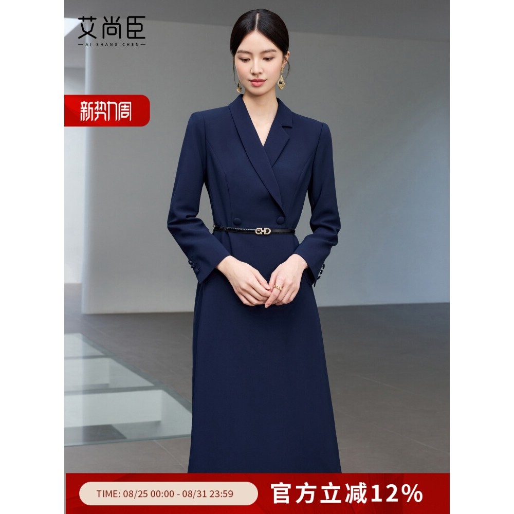 艾尚臣藏青色西装连衣裙女高级感2025秋季气质干练职业装商务正装