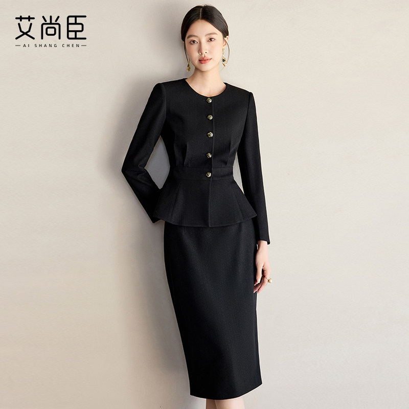艾尚臣黑色小香风套装女2025春季新款修身遮肉西装半身裙两件套春