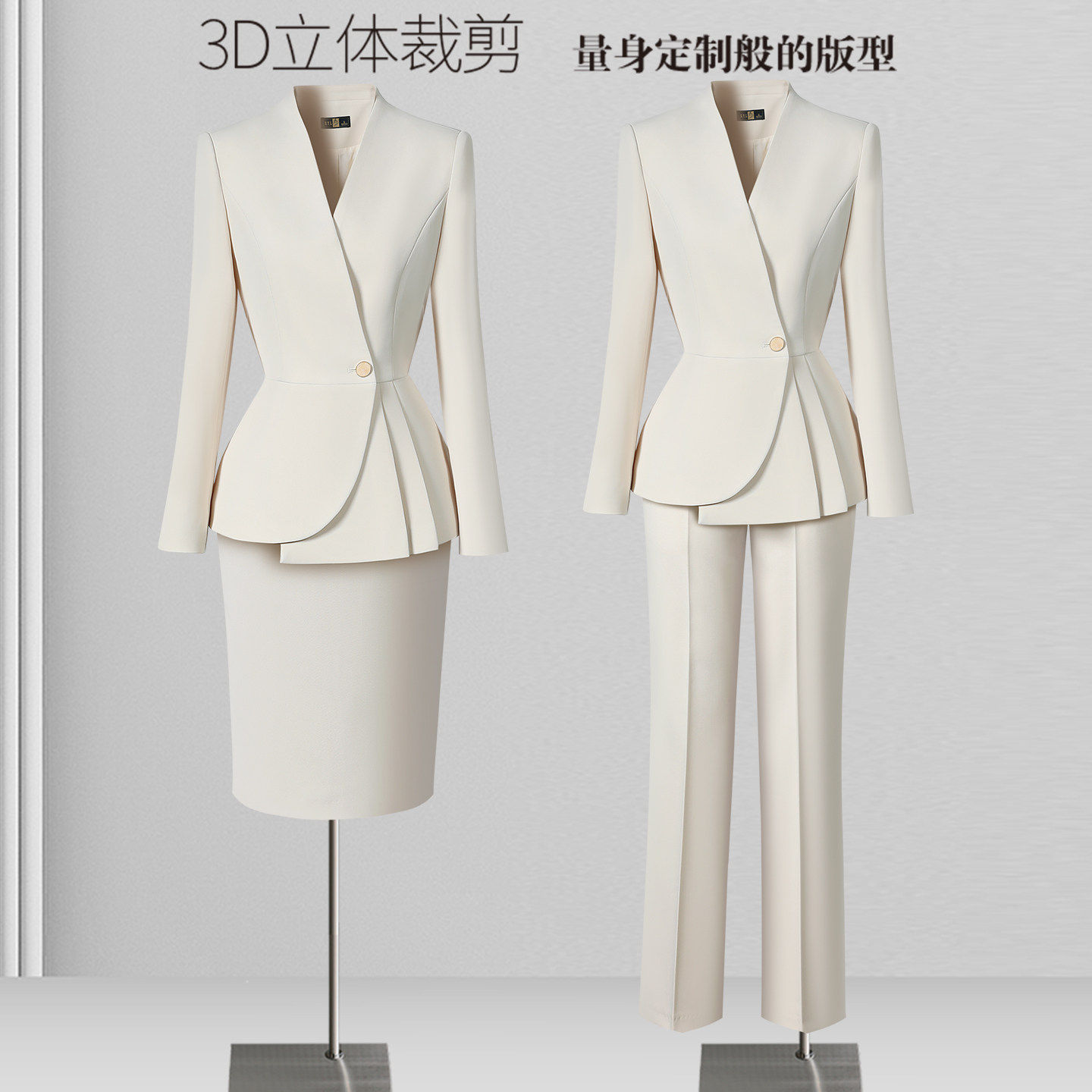 西装套装女高级感职业正装医美咨询师前台工装新美业美容院工作服