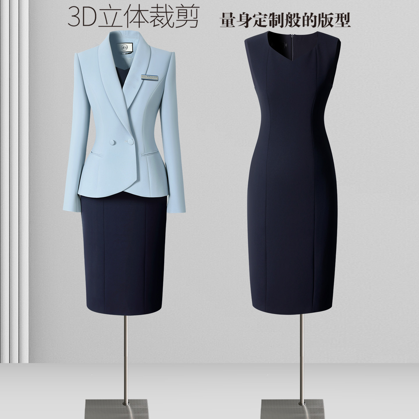 职业装女套装时尚气质休闲职场通勤西装高端医美美容院工作服春秋