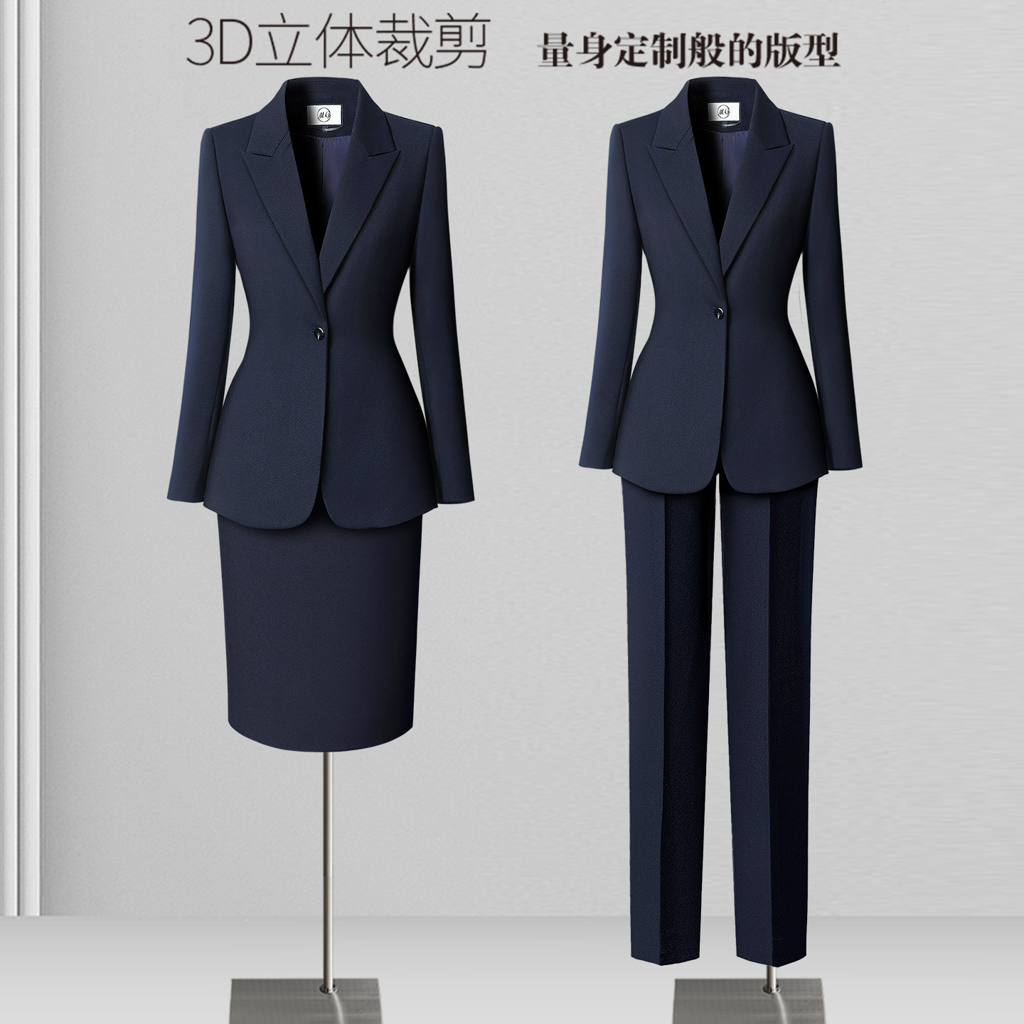 职业西装套装女春秋气质干练西服大学生面试正装酒店珠宝店工作服
