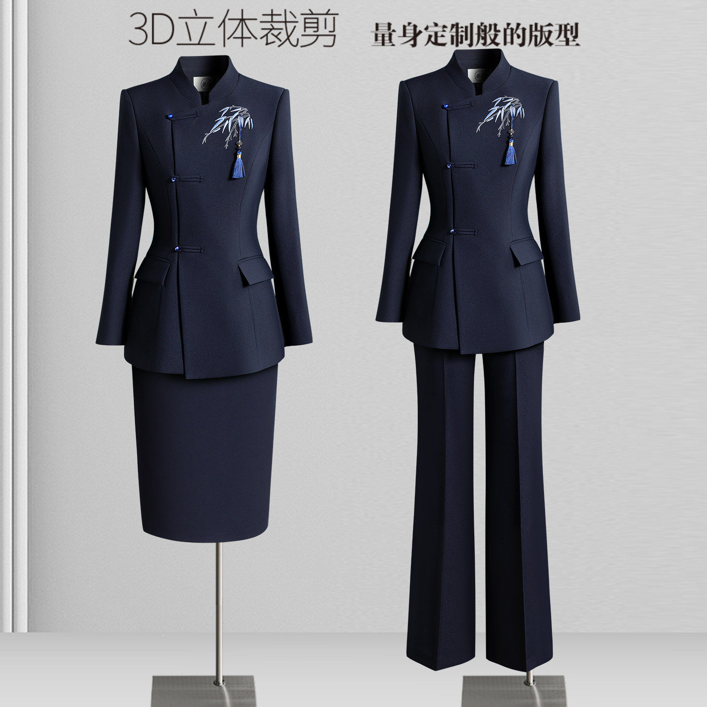 职业西装套装女新中式2026新款高级感气质售楼部茶楼养生馆工作服