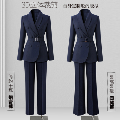 高端职业套装女春秋正装西装气质干练工装案场客服售楼部工作服女