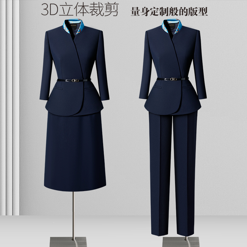 职业套装女春秋高级感气质修身酒店前台工装售楼部案场客服工作服