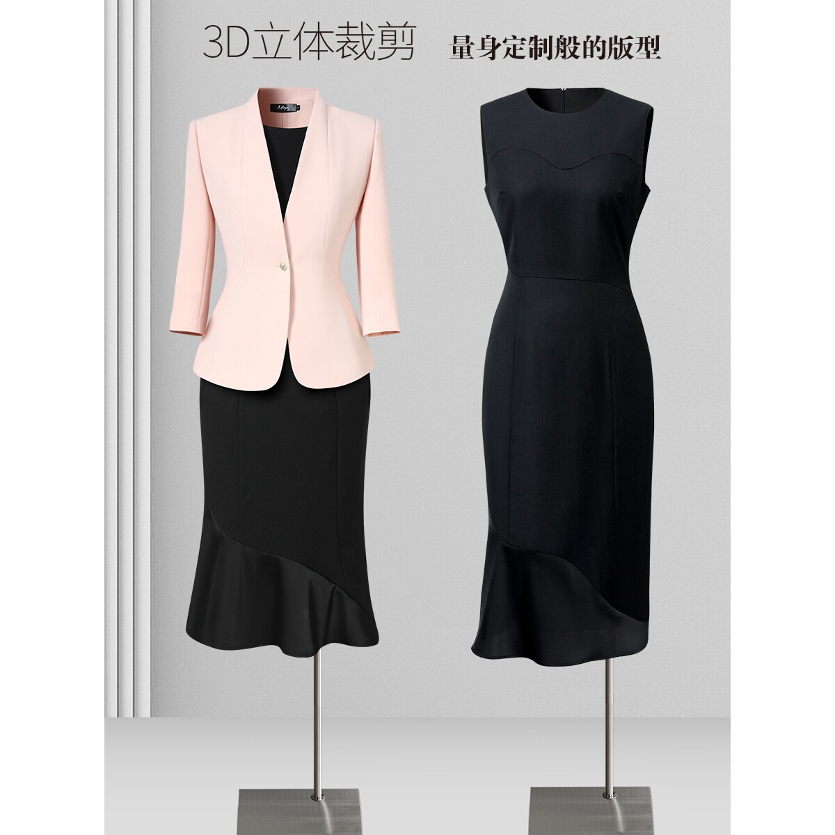 高端职业套装女2025新款秋季时尚洋气气质上班通勤主持正装工作服